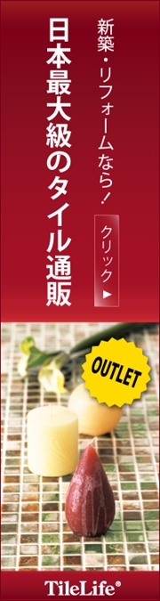 日本最大級のタイル通販 TileLife